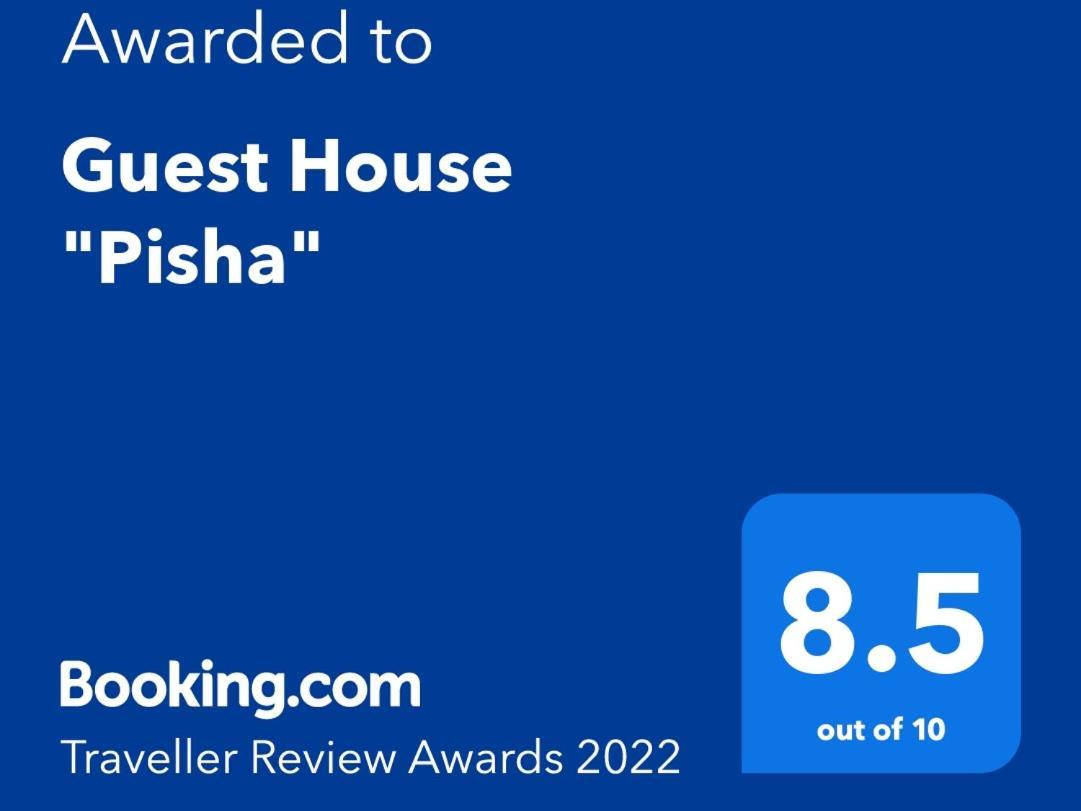 Guest House "Pisha" Durrës Exteriör bild